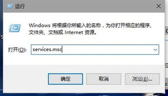 win10电脑显示无有效IP