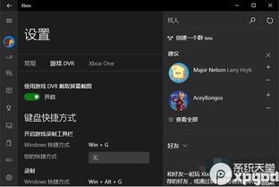 win10鼠标如何使用