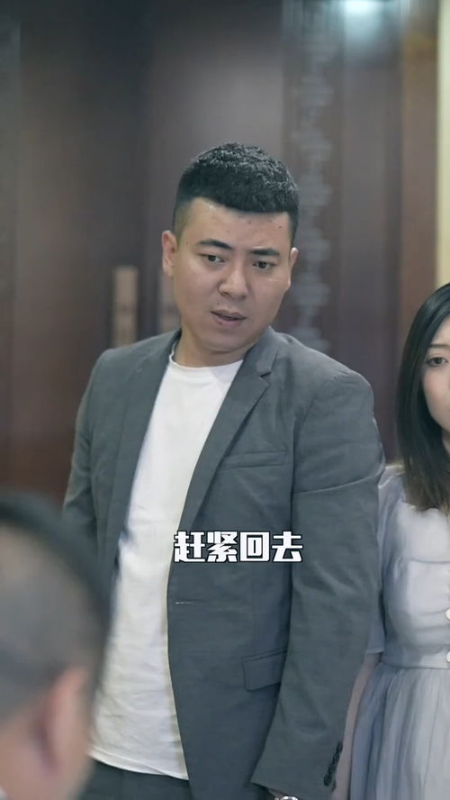 我们都是男人你听不懂我什么意思吗 