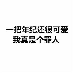 搞怪的纯文字头像霸气侧漏高清大图 我想私奔可我只有一个人