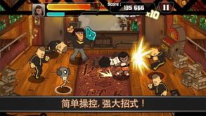 卡通风格斗游戏《Combo Crew》今春发行