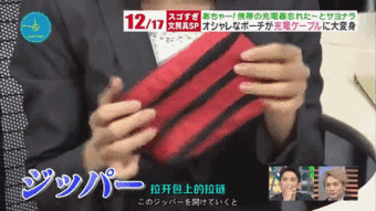 这是日本最神奇的8款黑科技文具,请收下我的膝盖 