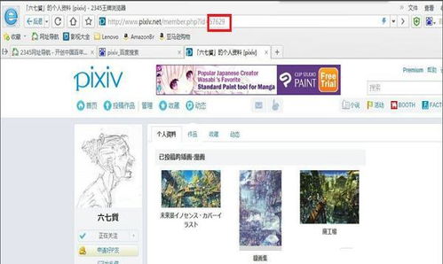 pixiv免费账号密码2024,免费玩Pixiv 2024:获得免费账号和密码 pixiv免费账号密码2024,免费玩Pixiv 2024:获得免费账号和密码 快讯