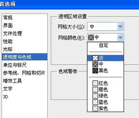 MAPGIS里如何全图修改各图层颜色(黑色),而保持线形不变啊?