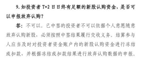 证券公司短信提示开户时身份证过期?急！急！急！