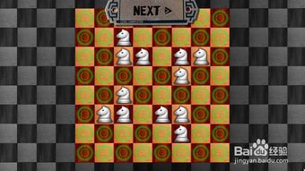 智力游戏攻略象棋12,中国古代九大智力游戏和外国十大智力游戏是哪些？