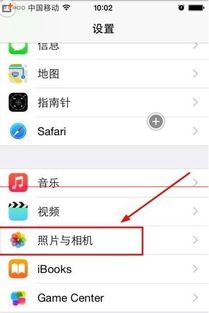 iphone手机拍照九宫格怎么设置 九宫格设置方法 