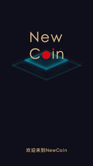 ada new coin,Understanding Ada Coin: A Comprehensive Guide