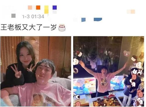 王思聪33岁生日大阵仗 托美女下巴合影很亲昵,下一任王夫人