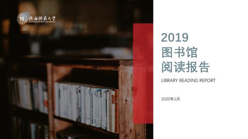 大学图书馆的名言;废墟图书馆罗兰名言名句？