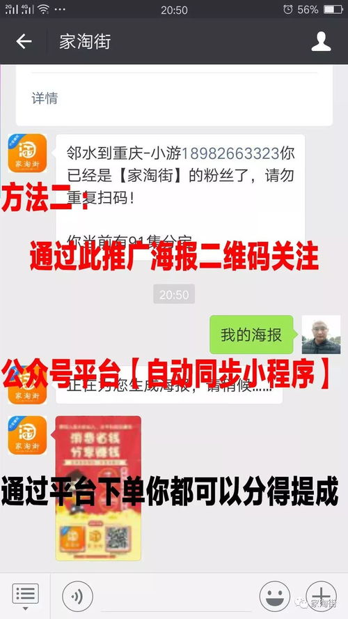 淘宝优惠券赚钱方法,那些发淘宝优惠券的是怎么赚钱的？