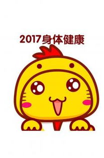 哈咪猫新年愿望带字图片