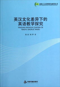 学术出版规范 期刊学术不端行为界定