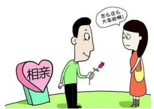 县城34岁女公务员嫁不出去,网友纷纷喊话 别太挑了