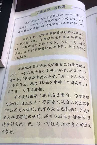 昨天杭州某城区期末考试,家长惊叹作文题尺度太大