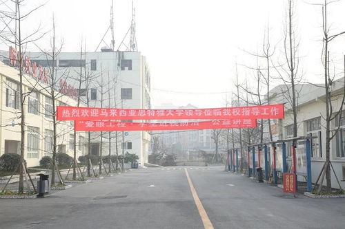徐州高铁职业学校：培养新时代高铁人才的摇篮