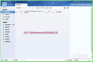 win10通过iso安装游戏