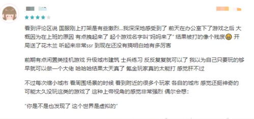 不只侦查才是挑衅,乱取名也是,这玩家的亲身经历实在够沙雕