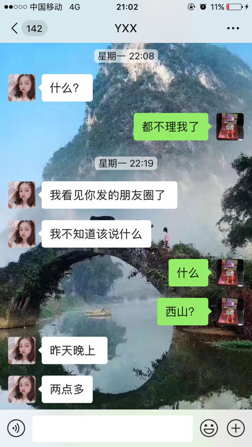 跟个喜欢的女的吵架了,还没好,发信息都不回,过一天发给她也不回 