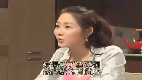 爱在何方 美女背后讲人家的坏话 结果没发现她站在这里 