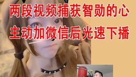 小姐姐梦到自己怀孕,父亲竟然是他 智勋化身解梦大师却说漏嘴