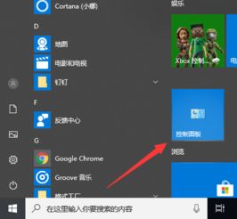 windows自动更新,我的笔记本总是弹出windows更新，怎么弄？-第4张图片