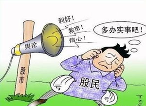 股民口中的ZjH是什么意思