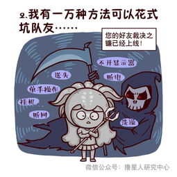 大部分人看了都说准 双鱼座怎么玩LOL