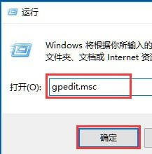 win10显示werFault