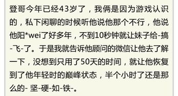 房 事 时 间 多 长 才 算 正 常