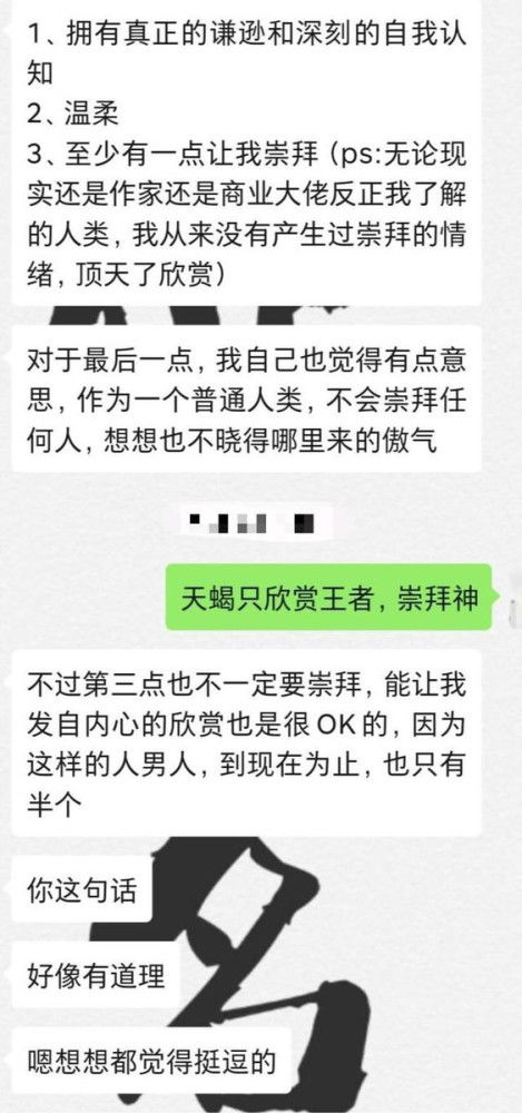 如何挽回 狠心 的天蝎座