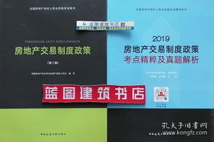 中国房地产经纪人考试时间 安居客中国网络经纪人如何登录