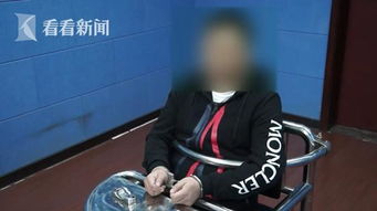 渣男 脚踏多条船 40岁男子3年交往40多人 诈骗30余万元