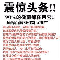 朋友圈推广文案范文（推广文案怎么写好开头与结尾，才会更加吸引人？）