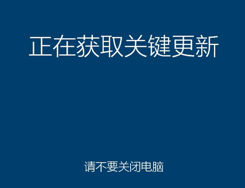 u深度pe安装win10系统教程