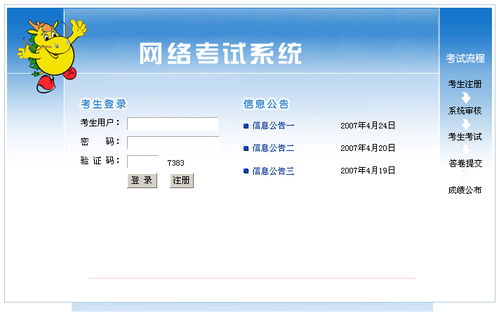 管家婆新手怎样快速使用 管家婆和金蝶哪个好用