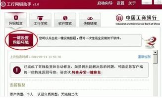  杏鑫平台注册登录页面打不开怎么办,杏鑫平台注册登录页面打不开怎么办？ 天富注册