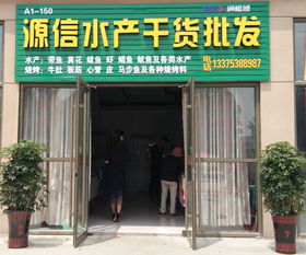 义务有哪些灯具市场(泰安义乌灯具批发配送公司)