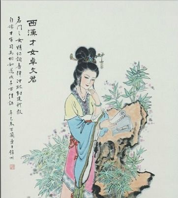 中国古代九大才女,个个容貌出众,才华横溢