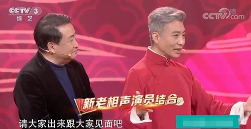 今年央视相声大会杨议：该来的不来，不该来的都来了？怎么理解？