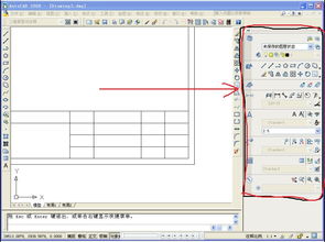 AutoCAD2008的这个侧边栏叫什么 怎么弄出来 CAD2010能设置吗 