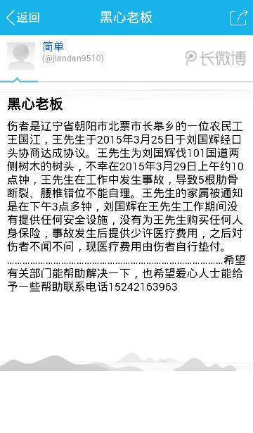 大家好,请问有什么办法可以把他推送到新闻头条呢, 