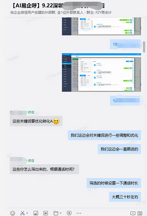 外呼电话系统怎么下载（外呼助手的外呼方式）