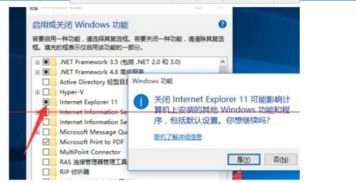 win10系统怎么卸载自带浏览器