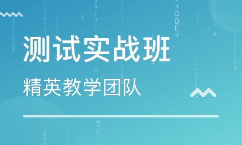 linux培训学校选择,linux培训学校哪里好