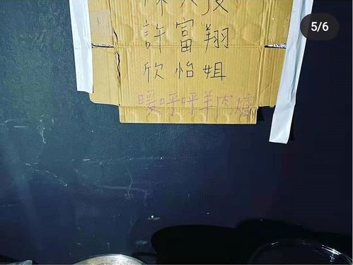 林心如再获美食应援,陈意涵与其亲密贴脸,老公许富翔腼腆出镜