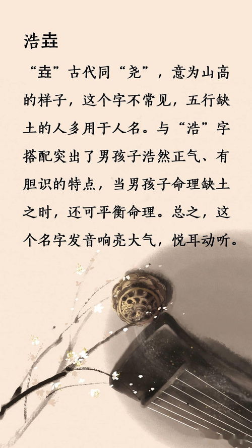 小众不俗气的宝宝名 用这样的名字给宝宝起名,凸显高级感