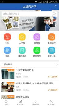 上虞买新房怎么报名, 上虞买新房报名流程