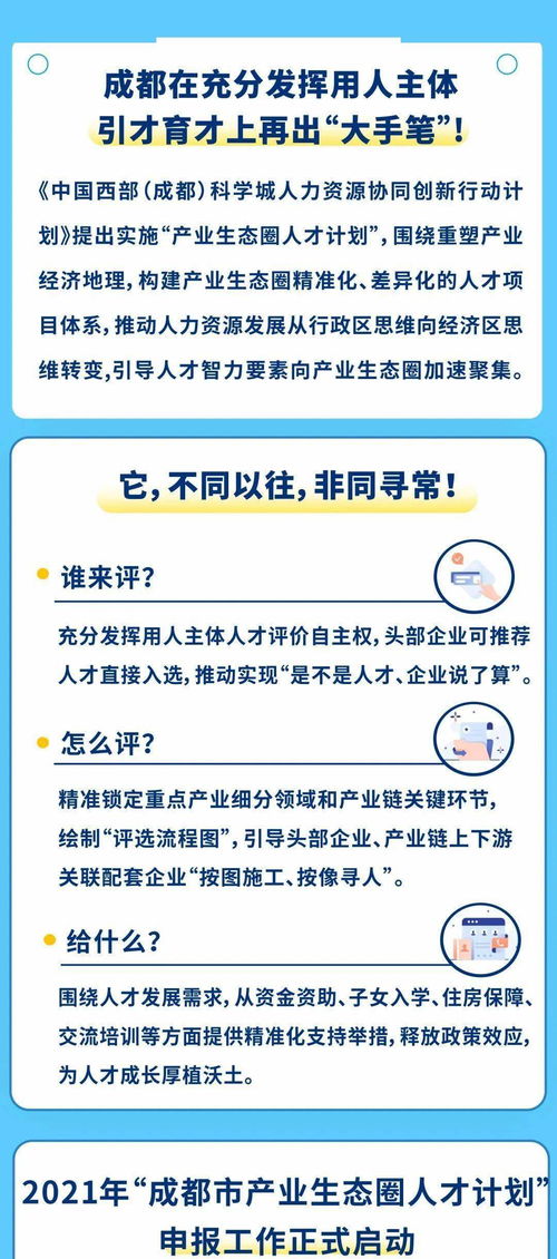 金科股份计划向法院申请企业重组及预备重组