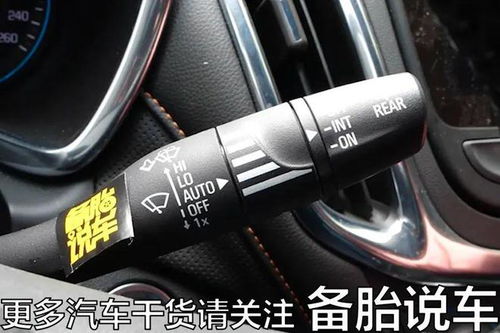 汽车按键auto怎么使用,汽车上auto键是什么功能-第4张图片